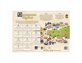 CARCASSONNE BIG BOX 